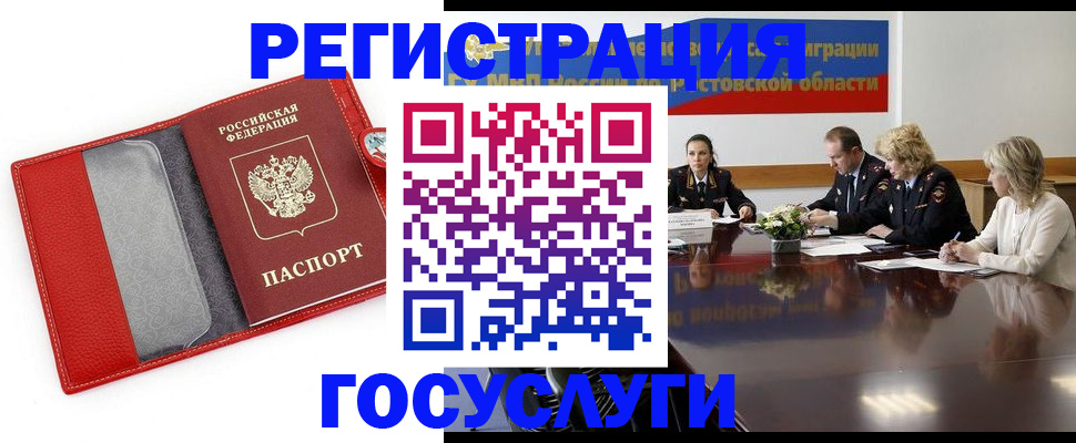 прописка поиск в Свирске